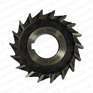 Фрезы Дисковые Трехсторонние ГОСТ 28527-90